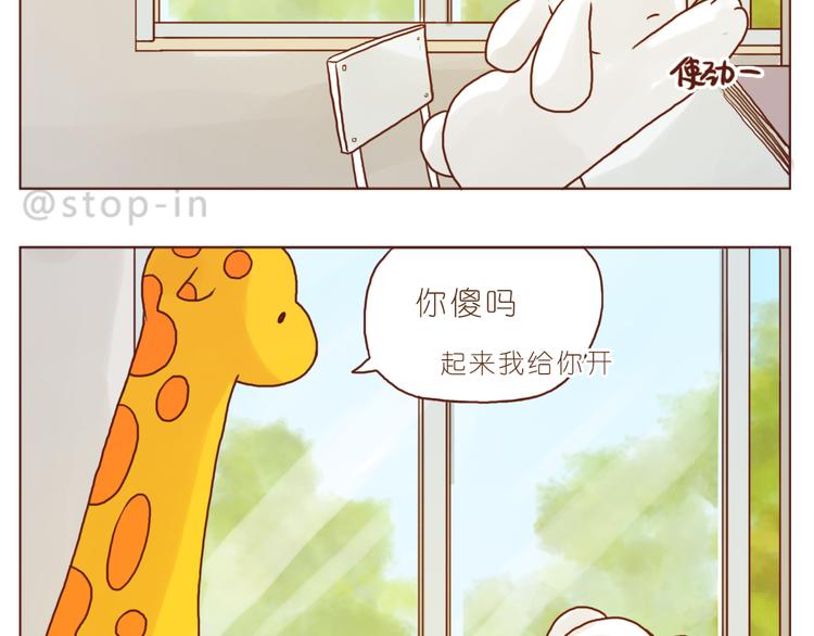嗨，我喜欢你韩漫全集-喜欢的表达方式无删减无遮挡章节图片 