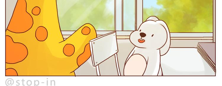 嗨，我喜欢你韩漫全集-喜欢的表达方式无删减无遮挡章节图片 