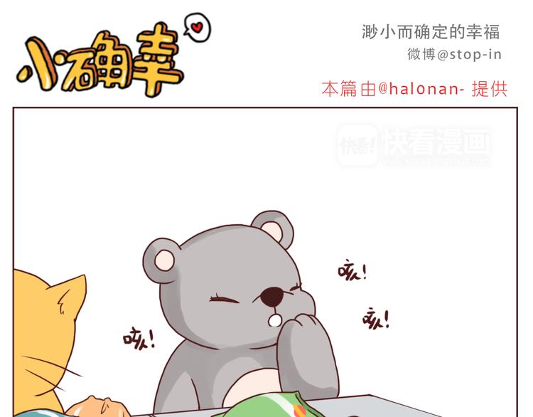 嗨，我喜欢你韩漫全集-喜欢的表达方式无删减无遮挡章节图片 