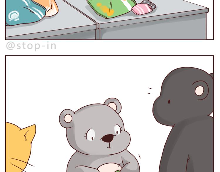 嗨，我喜欢你韩漫全集-喜欢的表达方式无删减无遮挡章节图片 