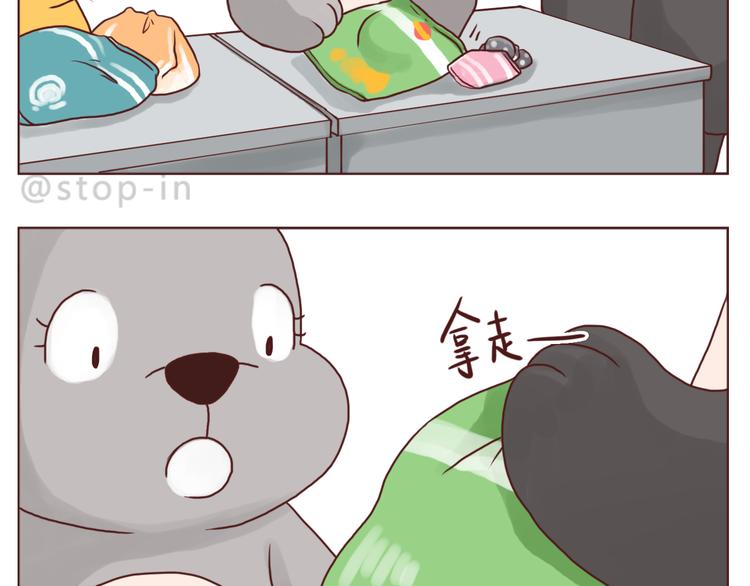 嗨，我喜欢你韩漫全集-喜欢的表达方式无删减无遮挡章节图片 
