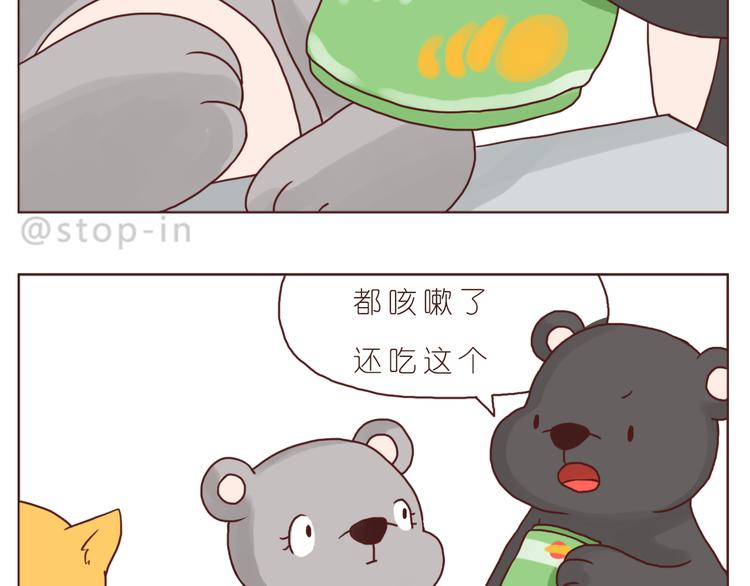 嗨，我喜欢你韩漫全集-喜欢的表达方式无删减无遮挡章节图片 