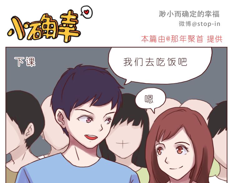 嗨，我喜欢你韩漫全集-每天都在重复着爱你无删减无遮挡章节图片 