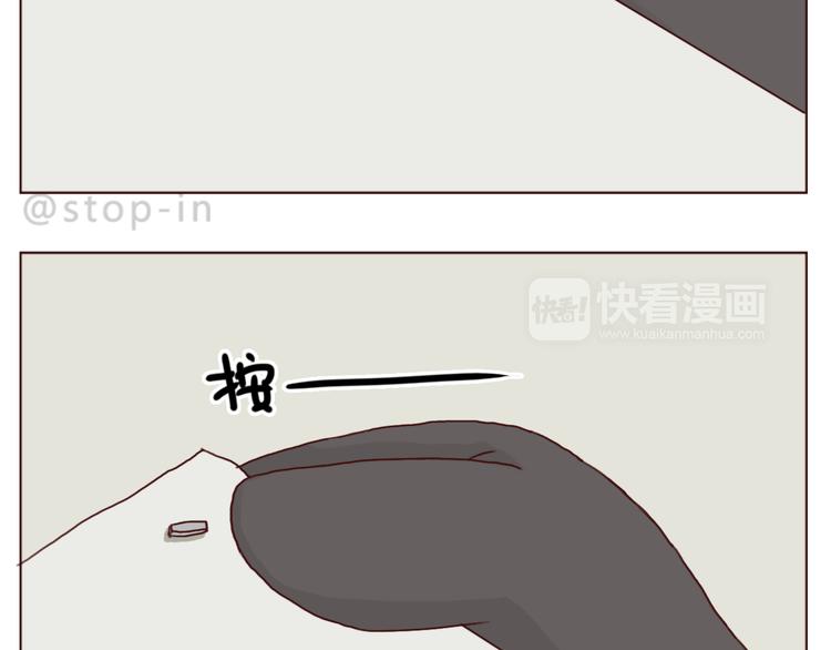嗨，我喜欢你韩漫全集-每天都在重复着爱你无删减无遮挡章节图片 