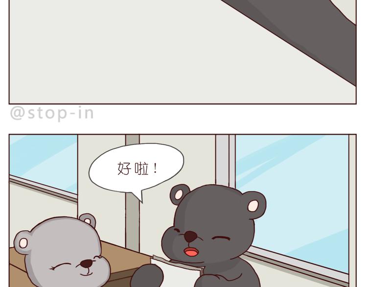 嗨，我喜欢你韩漫全集-每天都在重复着爱你无删减无遮挡章节图片 