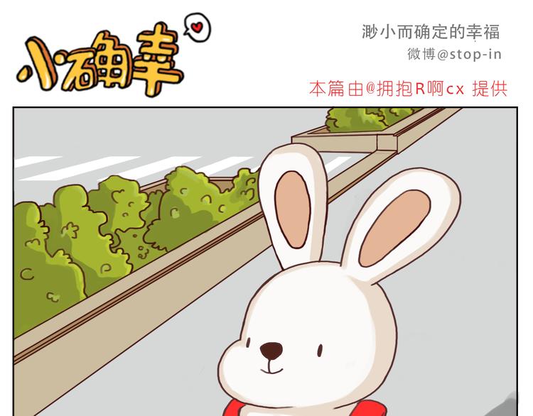 嗨，我喜欢你韩漫全集-每天都在重复着爱你无删减无遮挡章节图片 