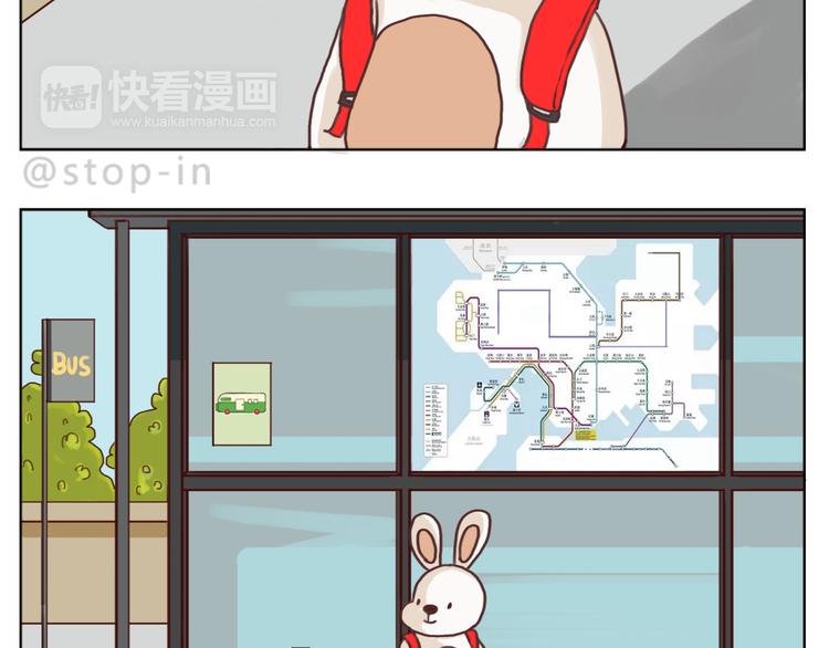 嗨，我喜欢你韩漫全集-每天都在重复着爱你无删减无遮挡章节图片 