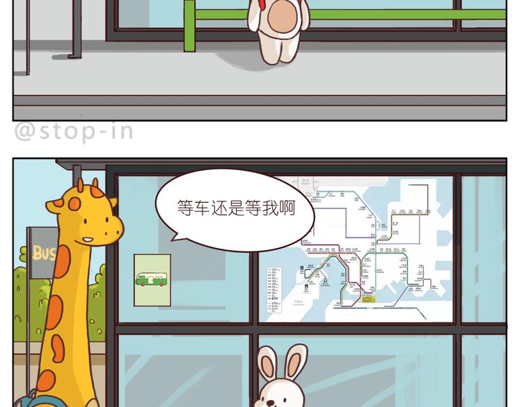 嗨，我喜欢你韩漫全集-每天都在重复着爱你无删减无遮挡章节图片 