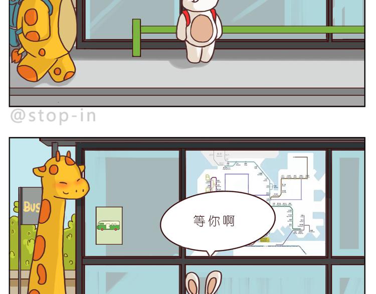 嗨，我喜欢你韩漫全集-每天都在重复着爱你无删减无遮挡章节图片 