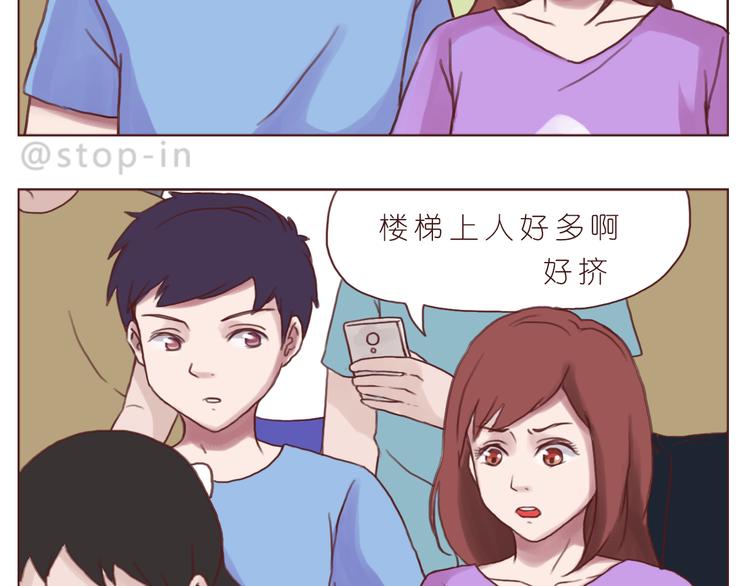 嗨，我喜欢你韩漫全集-每天都在重复着爱你无删减无遮挡章节图片 
