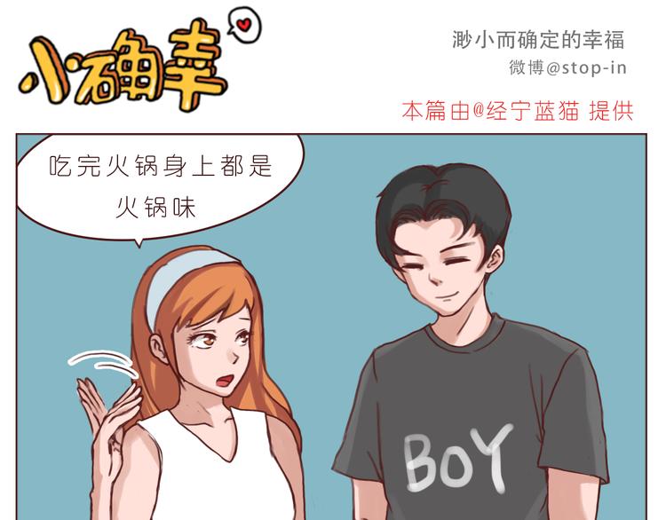 嗨，我喜欢你韩漫全集-每天都在重复着爱你无删减无遮挡章节图片 
