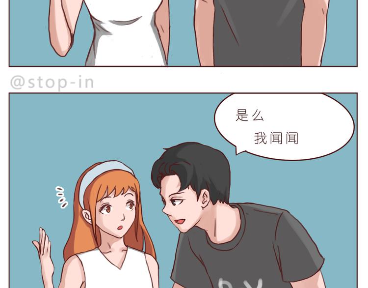 嗨，我喜欢你韩漫全集-每天都在重复着爱你无删减无遮挡章节图片 