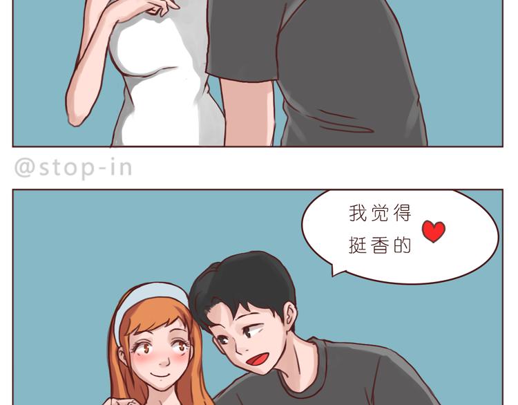 嗨，我喜欢你韩漫全集-每天都在重复着爱你无删减无遮挡章节图片 