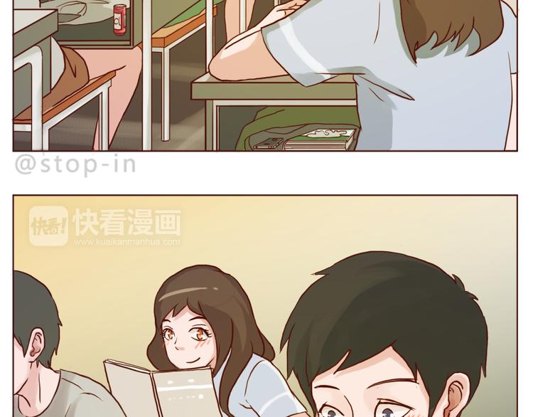 嗨，我喜欢你韩漫全集-温暖的目光无删减无遮挡章节图片 