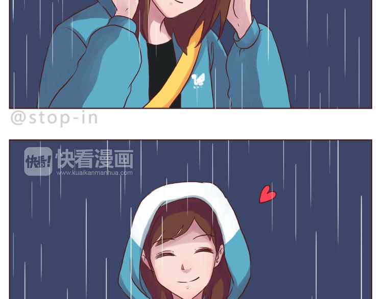 嗨，我喜欢你韩漫全集-温暖的目光无删减无遮挡章节图片 