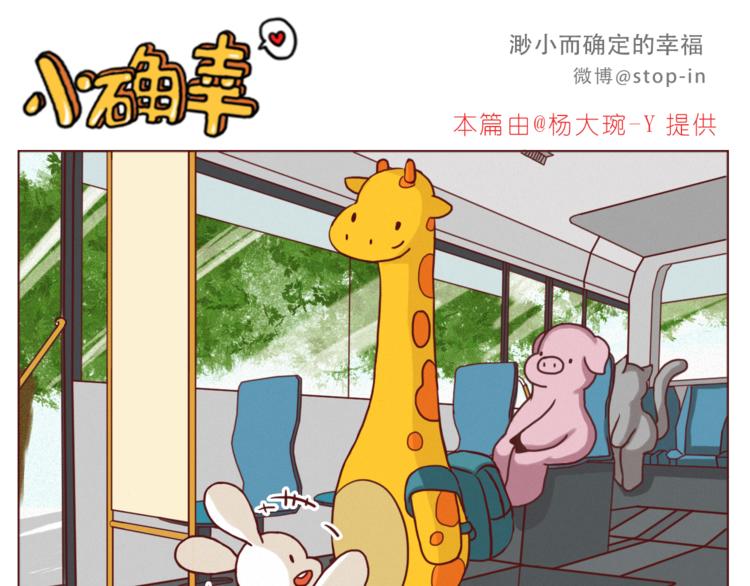 嗨，我喜欢你韩漫全集-给你写一首小情诗无删减无遮挡章节图片 