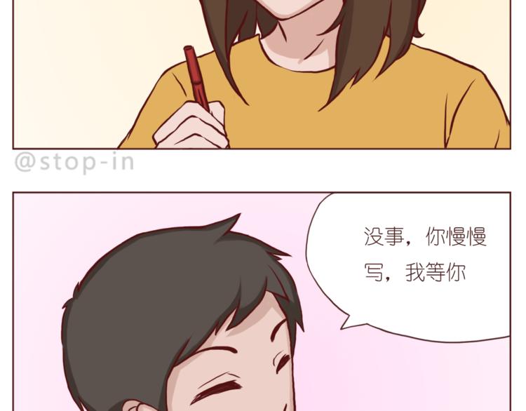 嗨，我喜欢你韩漫全集-给你写一首小情诗无删减无遮挡章节图片 