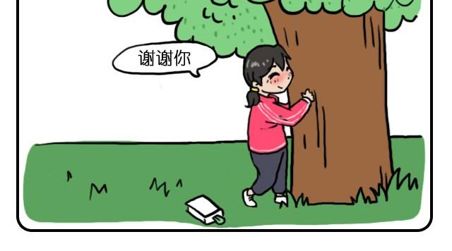 嗨，我喜欢你韩漫全集-我只喜欢你呀无删减无遮挡章节图片 
