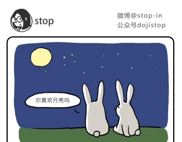 嗨，我喜欢你韩漫全集-我只喜欢你呀无删减无遮挡章节图片 