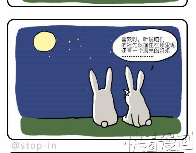 嗨，我喜欢你韩漫全集-我只喜欢你呀无删减无遮挡章节图片 