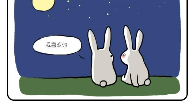 嗨，我喜欢你韩漫全集-我只喜欢你呀无删减无遮挡章节图片 