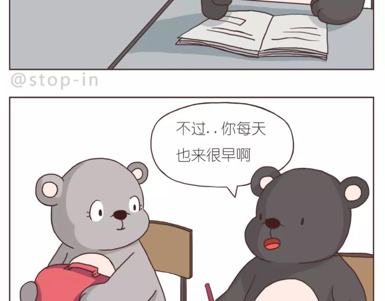 嗨，我喜欢你韩漫全集-想在你身边无删减无遮挡章节图片 