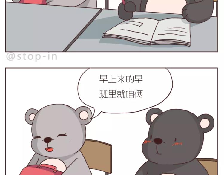嗨，我喜欢你韩漫全集-想在你身边无删减无遮挡章节图片 