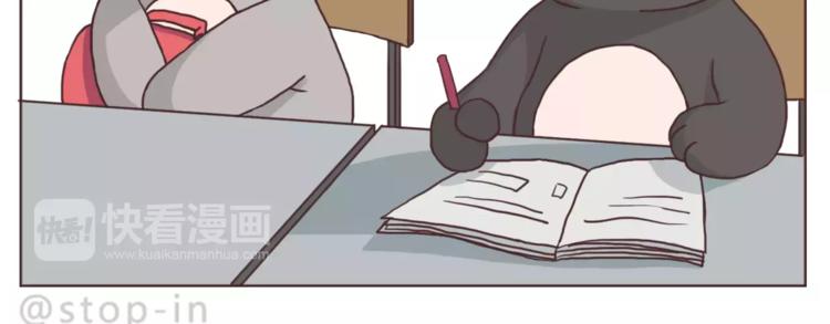 嗨，我喜欢你韩漫全集-想在你身边无删减无遮挡章节图片 