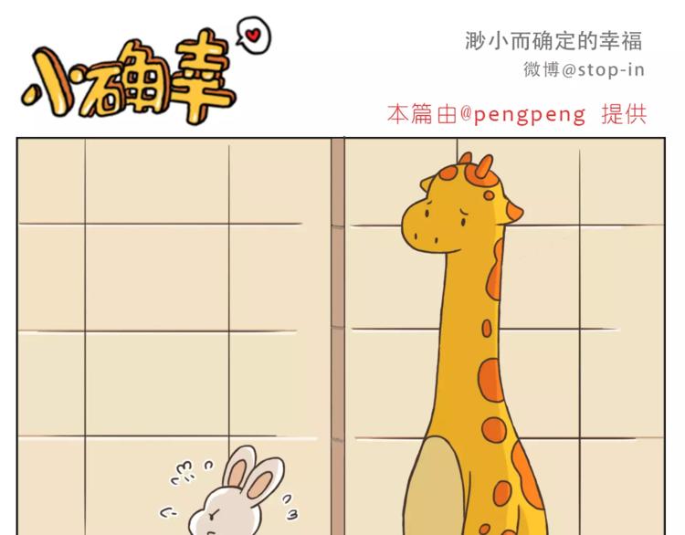 嗨，我喜欢你韩漫全集-想在你身边无删减无遮挡章节图片 