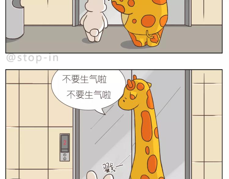 嗨，我喜欢你韩漫全集-想在你身边无删减无遮挡章节图片 