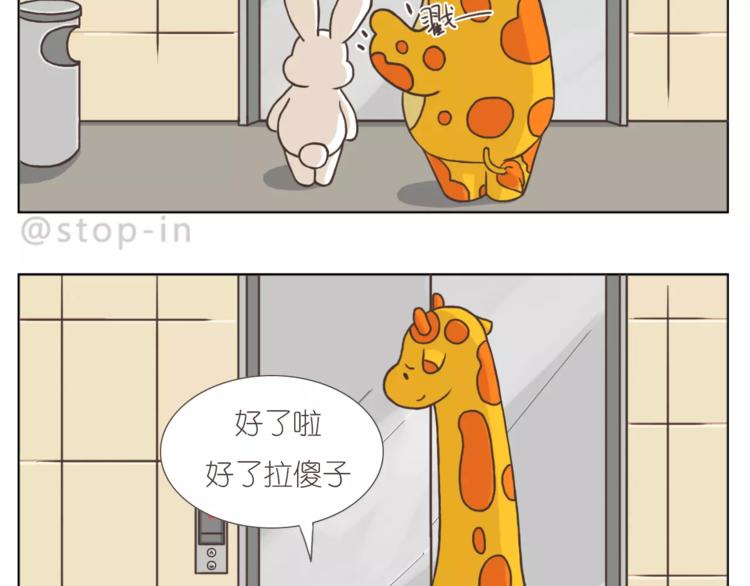 嗨，我喜欢你韩漫全集-想在你身边无删减无遮挡章节图片 