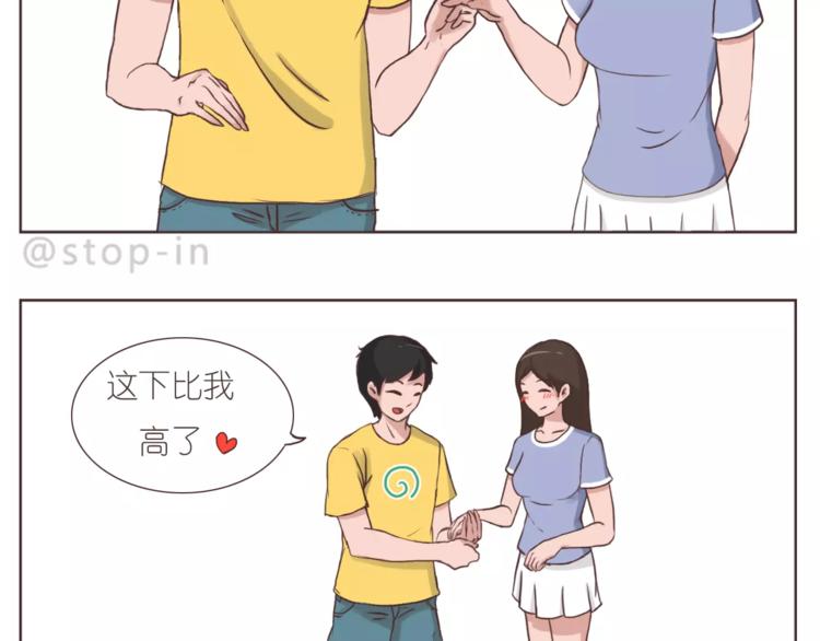 嗨，我喜欢你韩漫全集-想在你身边无删减无遮挡章节图片 
