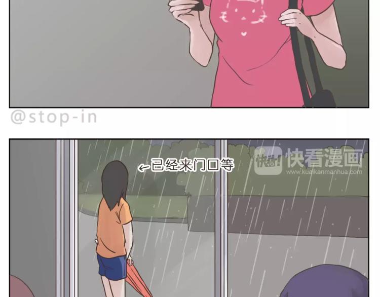 嗨，我喜欢你韩漫全集-想在你身边无删减无遮挡章节图片 