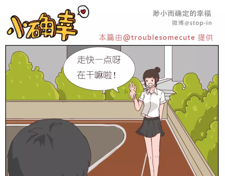 嗨，我喜欢你韩漫全集-人生有你就足够无删减无遮挡章节图片 