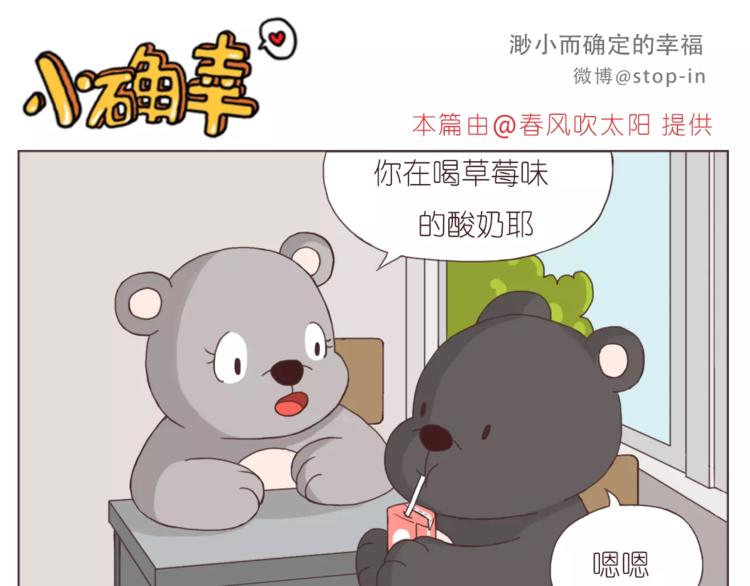 嗨，我喜欢你韩漫全集-人生有你就足够无删减无遮挡章节图片 