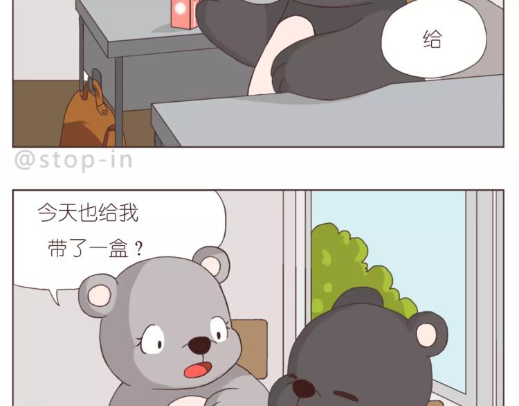 嗨，我喜欢你韩漫全集-人生有你就足够无删减无遮挡章节图片 