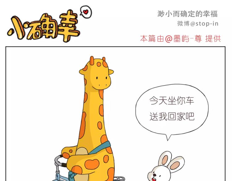 嗨，我喜欢你韩漫全集-人生有你就足够无删减无遮挡章节图片 