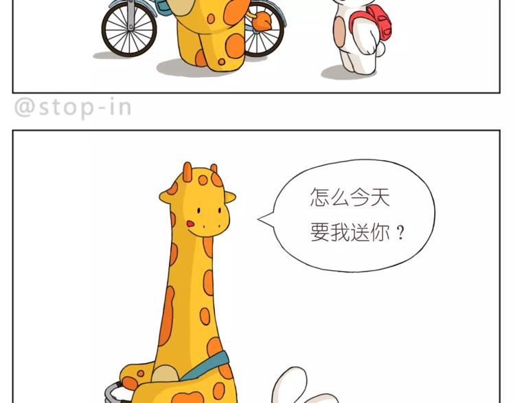 嗨，我喜欢你韩漫全集-人生有你就足够无删减无遮挡章节图片 