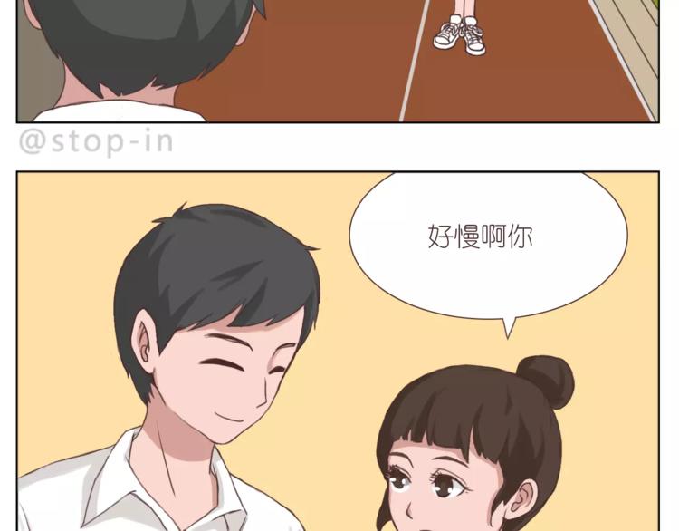 嗨，我喜欢你韩漫全集-人生有你就足够无删减无遮挡章节图片 