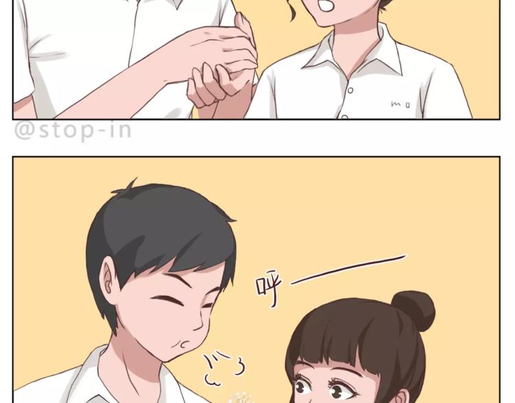 嗨，我喜欢你韩漫全集-人生有你就足够无删减无遮挡章节图片 
