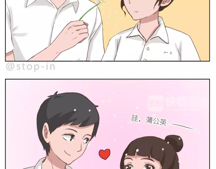 嗨，我喜欢你韩漫全集-人生有你就足够无删减无遮挡章节图片 