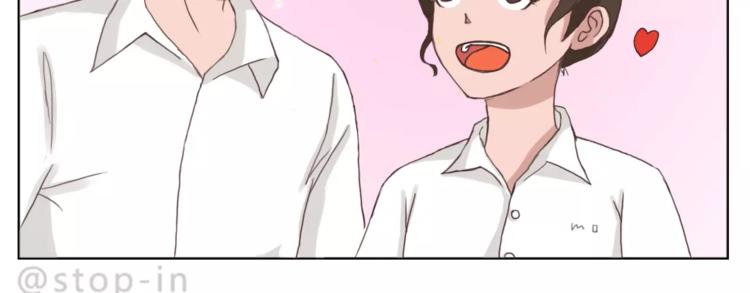 嗨，我喜欢你韩漫全集-人生有你就足够无删减无遮挡章节图片 