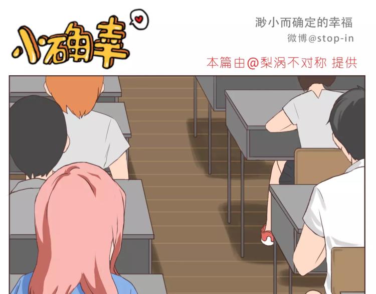 嗨，我喜欢你韩漫全集-人生有你就足够无删减无遮挡章节图片 
