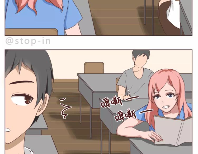 嗨，我喜欢你韩漫全集-人生有你就足够无删减无遮挡章节图片 