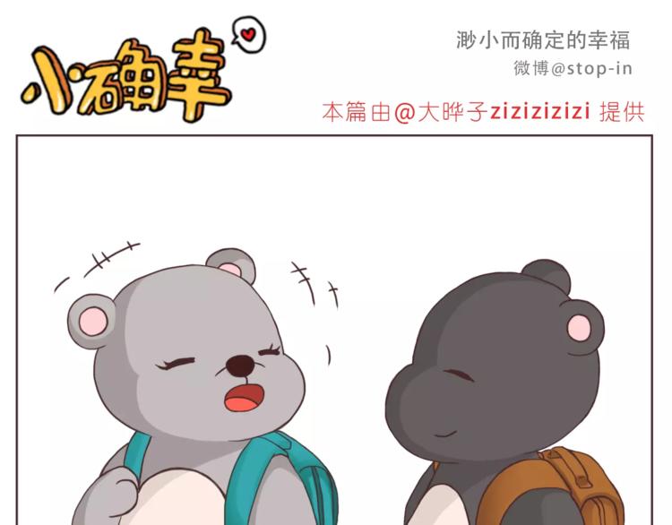 嗨，我喜欢你韩漫全集-所有的原因都是喜欢你无删减无遮挡章节图片 