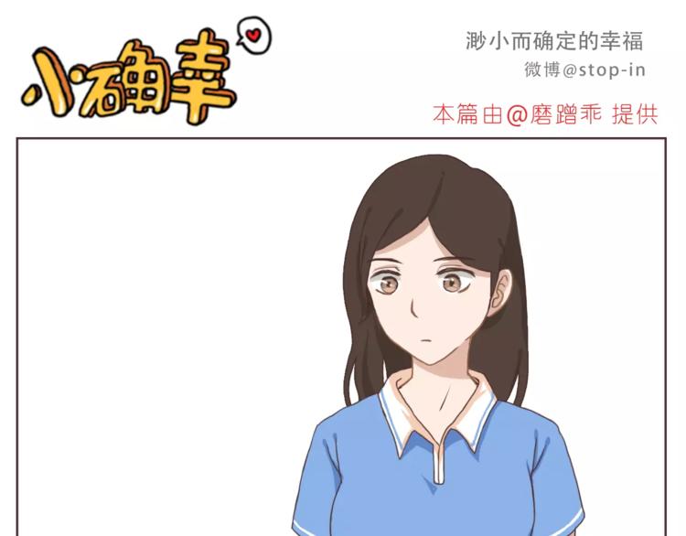 嗨，我喜欢你韩漫全集-所有的原因都是喜欢你无删减无遮挡章节图片 