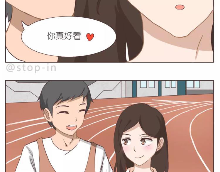 嗨，我喜欢你韩漫全集-所有的原因都是喜欢你无删减无遮挡章节图片 