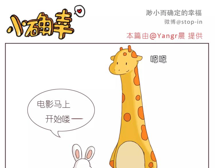 嗨，我喜欢你韩漫全集-所有的原因都是喜欢你无删减无遮挡章节图片 
