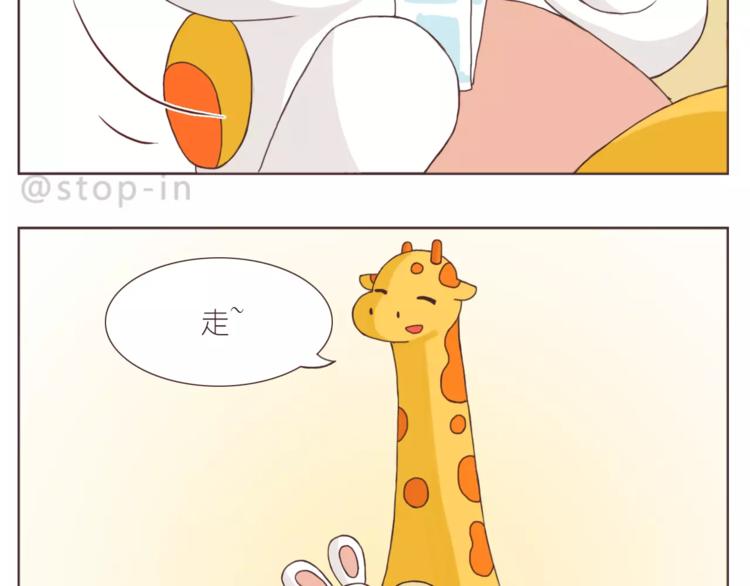 嗨，我喜欢你韩漫全集-所有的原因都是喜欢你无删减无遮挡章节图片 