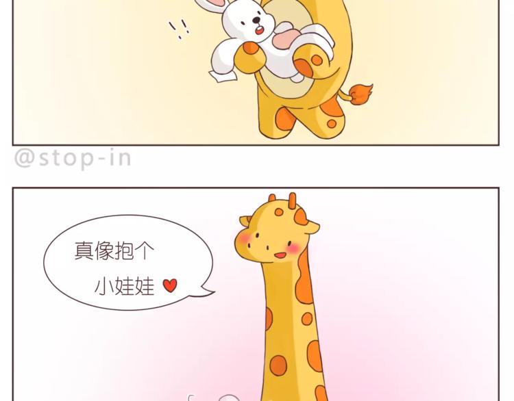 嗨，我喜欢你韩漫全集-所有的原因都是喜欢你无删减无遮挡章节图片 
